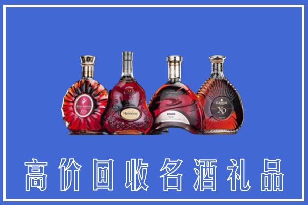 阳江市阳春回收洋酒