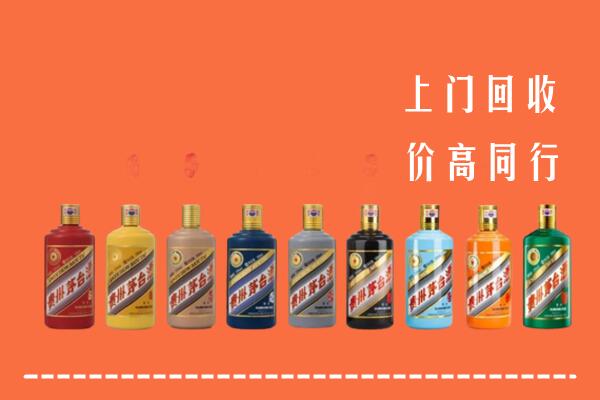 阳江市阳春回收茅台酒