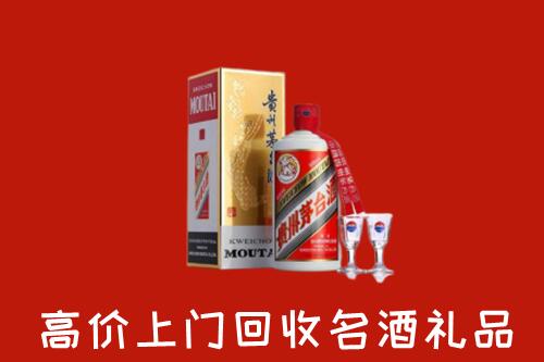 阳江市阳春回收茅台酒