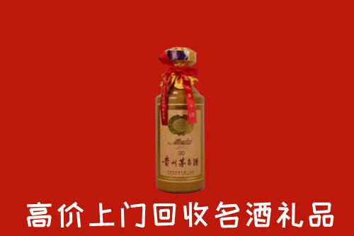 高价求购：阳江市阳春回收30年茅台酒