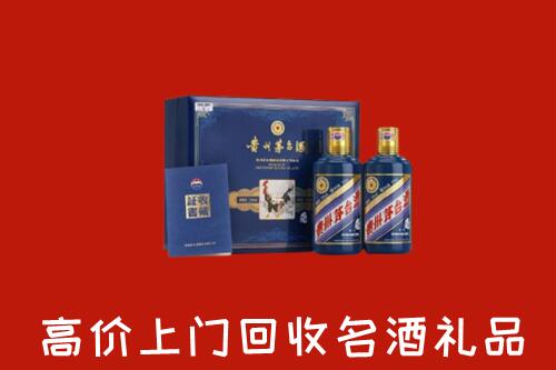 阳江市阳春回收生肖茅台酒