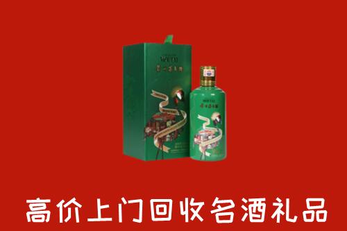 阳江市阳春回收出口茅台酒