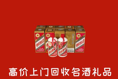 阳江市阳春回收年份茅台酒